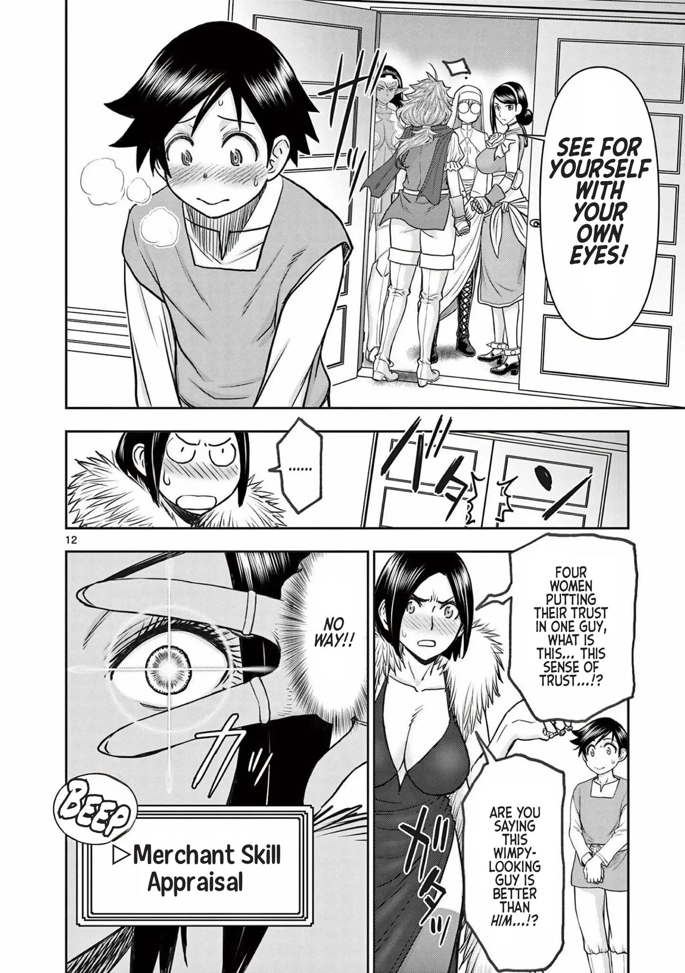 Affair In Another World Ii ~guided Married Women And The Clumsy Reincarnated Hero~ Chapter 3000 Page 124